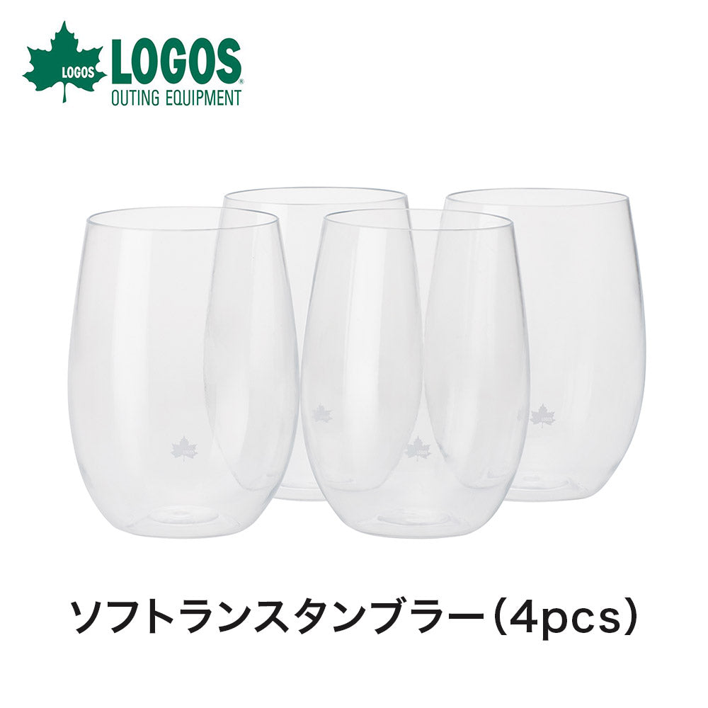 LOGOS（ロゴス） ソフトランスタンブラー（4pcs） | 自転車、ゴルフ