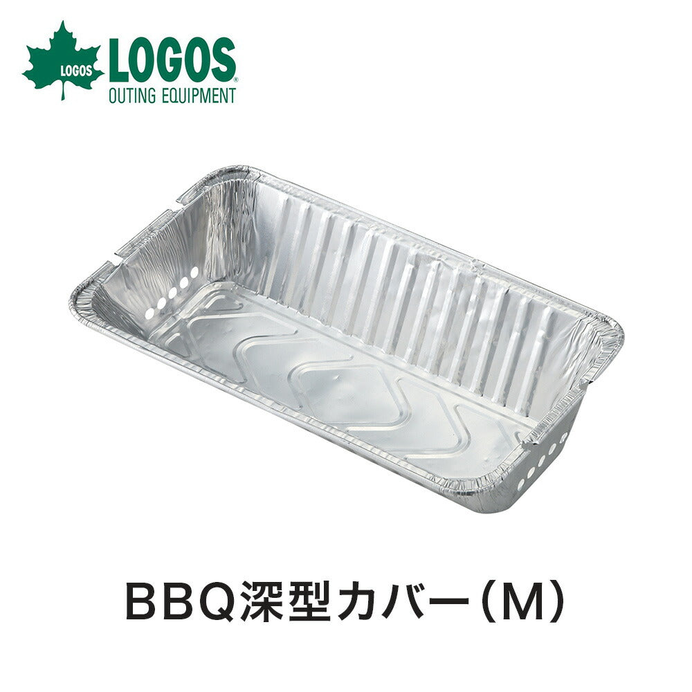 LOGOS（ロゴス） eco-logosave（お掃除楽ちん）BBQ深型カバー・M（2pcs） 自転車、ゴルフ、アウトドアのベストスポーツ本店