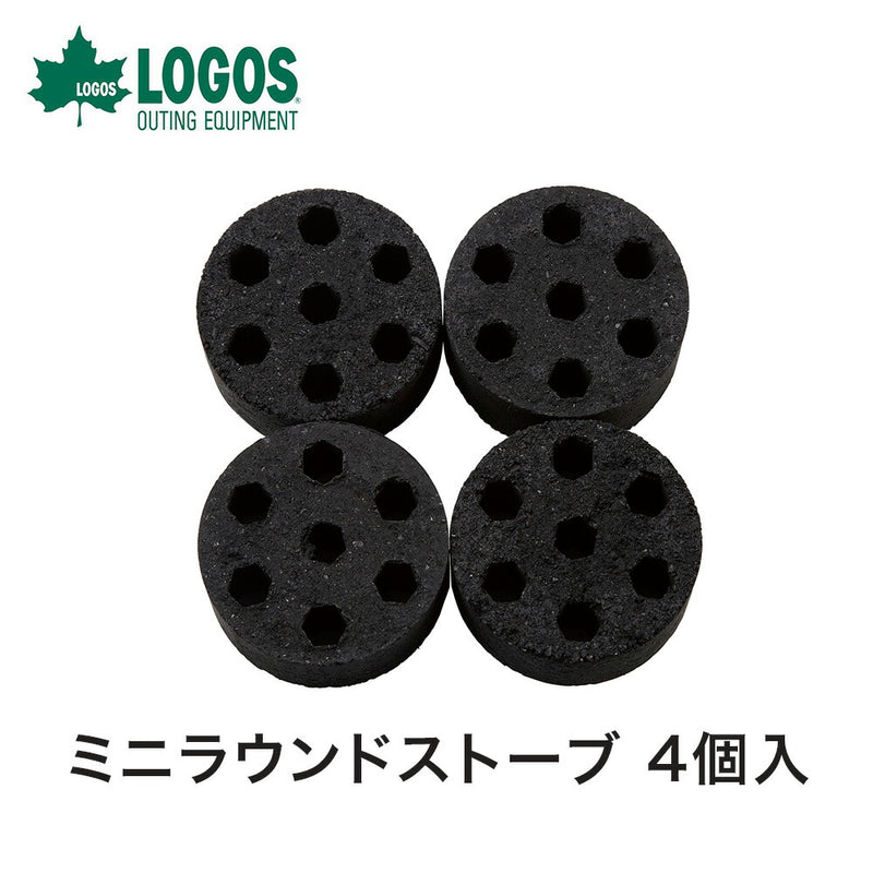 ベストスポーツ LOGOS（ロゴス）製品。エコココロゴス・ミニラウンドストーブ4