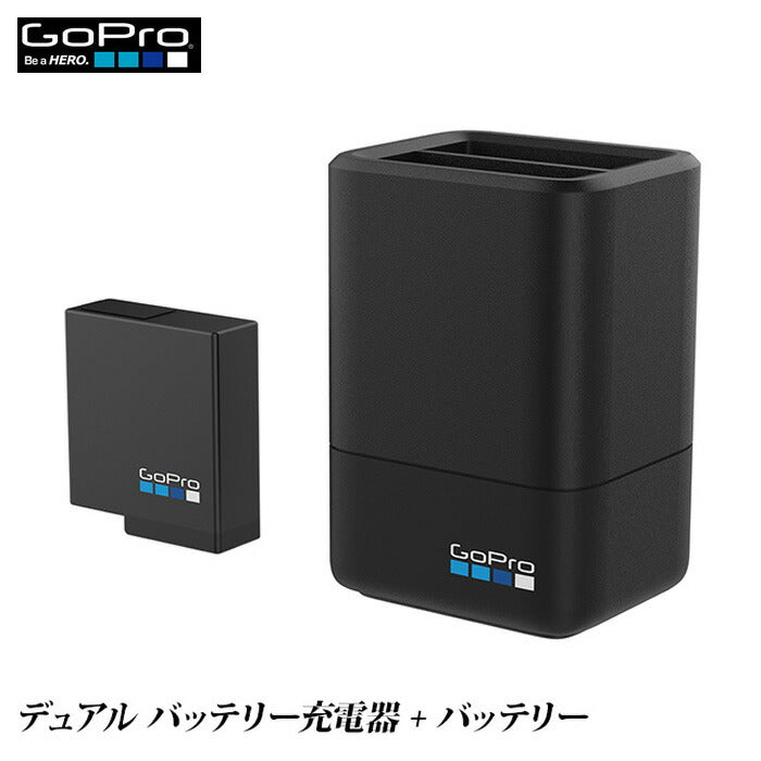 ベストスポーツ GoPro（ゴープロ）製品。GoPro デュアル バッテリー チャージャー GoPro アクセサリ AADBD-001-AS