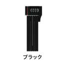 ベストスポーツ ABUS(アブス)製品。ABUS UGRIP BORDO 5700 COMBO/80 SH