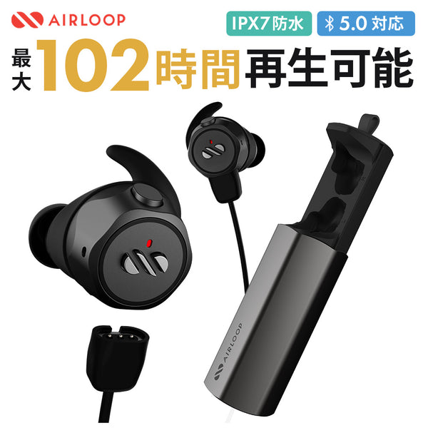 AIRLOOP（エアループ） AIRLOOP（エアループ）製品。AIRLOOP SNAP 3-IN-1 イヤホン 2021