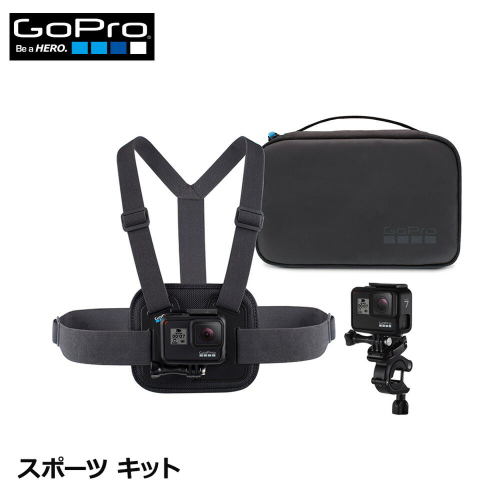 GoPro（ゴープロ） スポーツキット | 自転車、ゴルフ、アウトドアの 