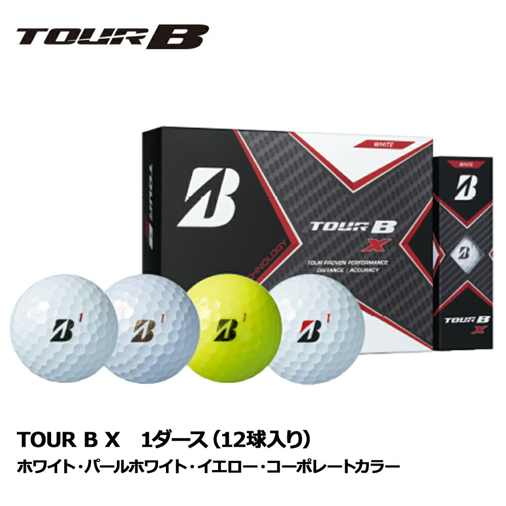 ブリヂストン ゴルフボール TOUR B X 12球入 ホワイト