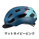 ベストスポーツ OGK KABUTO(オージーケー カブト)製品。OGK KABUTO ヘルメット BC-GLOSBE-2