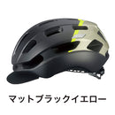 ベストスポーツ OGK KABUTO(オージーケー カブト)製品。OGK KABUTO ヘルメット BC-GLOSBE-2