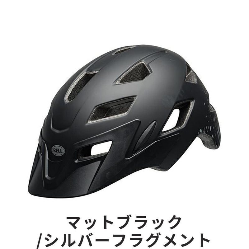 ベストスポーツ BELL（ベル）製品。BELL ベル 自転車 ヘルメット SIDETRACK サイドトラック 7088997 広範囲カバー エルゴダイアルフィットシステム ベンチレーション15 6カラー