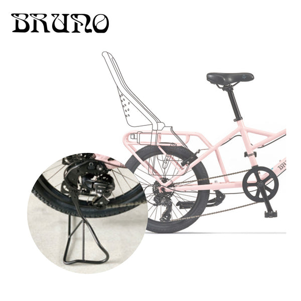  BRUNO（ブルーノ）製品。BRUNO STAND 20 for MINIVELO 20 TOOL