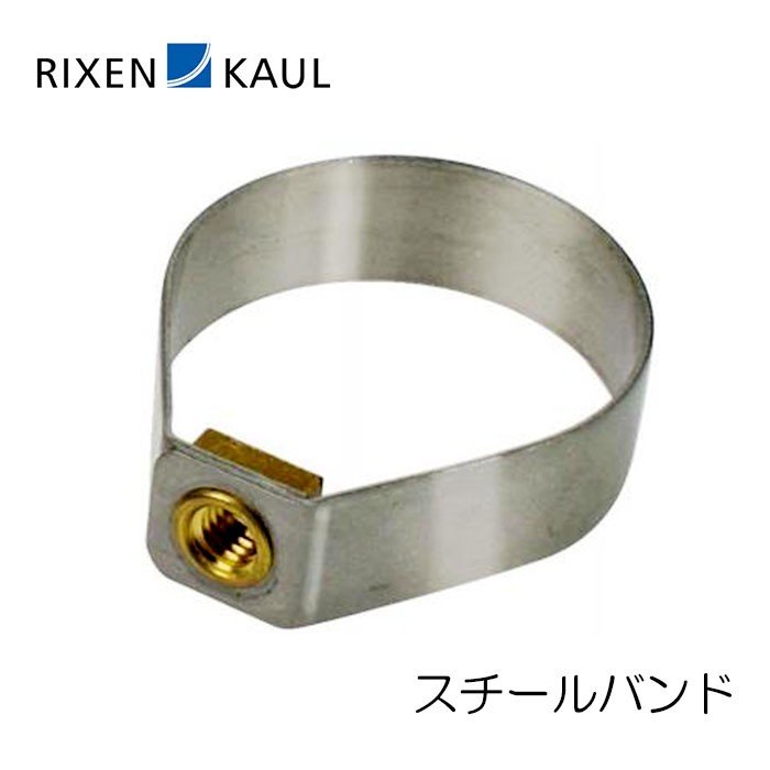 RIXEN&KAUL（リクセンアンドカウル） スチールバンド CO836 36mm