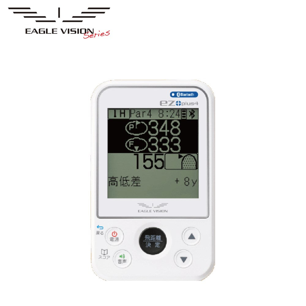 EAGLE VISION GPS ez plus4 EV-235