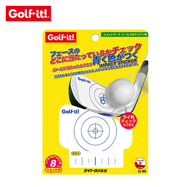 LITE（ライト） LITE（ライト）製品。LiTE ライト Golf it! ゴルフイット ゴルフ トレーニング用具 ショットマーク ソールつきアイアン用 G-99 貼るだけ 簡単シール スイング練習 スウィング練習 練習用品