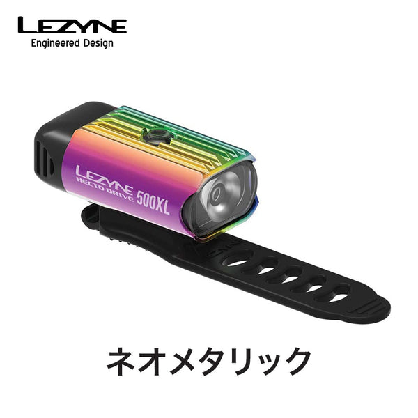 自転車アクセサリー LEZYNE（レザイン）製品。LEZYNE HECTO DRIVE 500XL