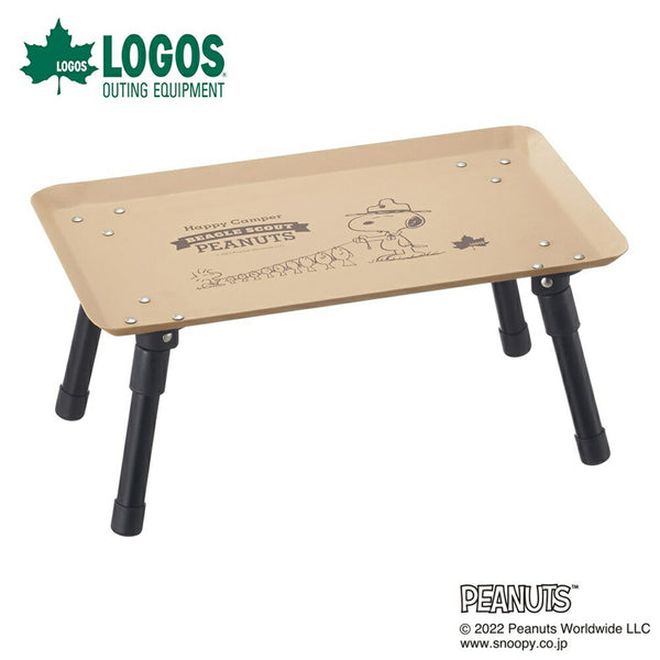 アウトドア - アウトドアテーブル LOGOS（ロゴス）製品。LOGOS SNOOPY スタックカラーテーブル-BB  86001099