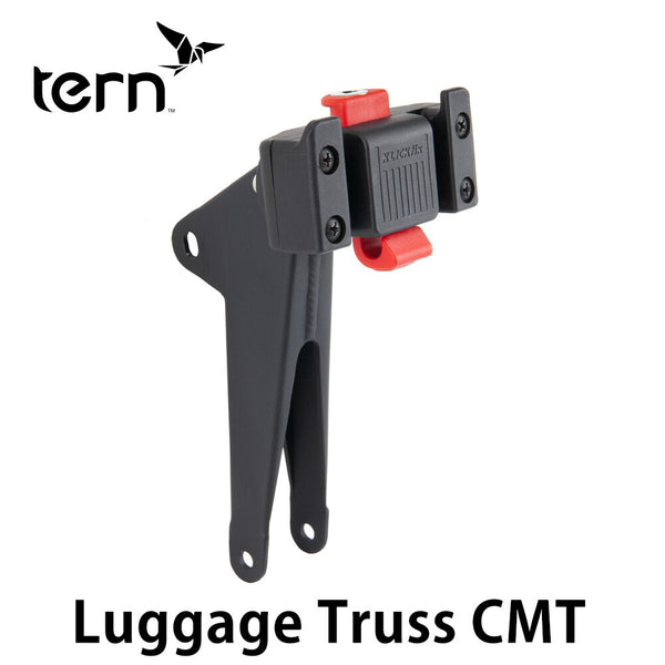 自転車パーツ Tern（ターン）製品。Tern Luggage Truss CMT BYB/HSD専用