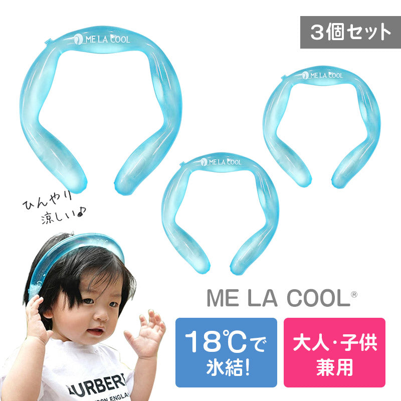 COOLING COLLAR ネッククーラー 40個セット ME LA COOL（ミラクール） ネッククーラー 3個セット | 自転車、ゴルフ