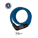 ベストスポーツ ABUS(アブス)製品。ABUS NUMERO COMBO 5510 with MOUNT