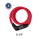 ベストスポーツ ABUS(アブス)製品。ABUS NUMERO COMBO 5510 with MOUNT