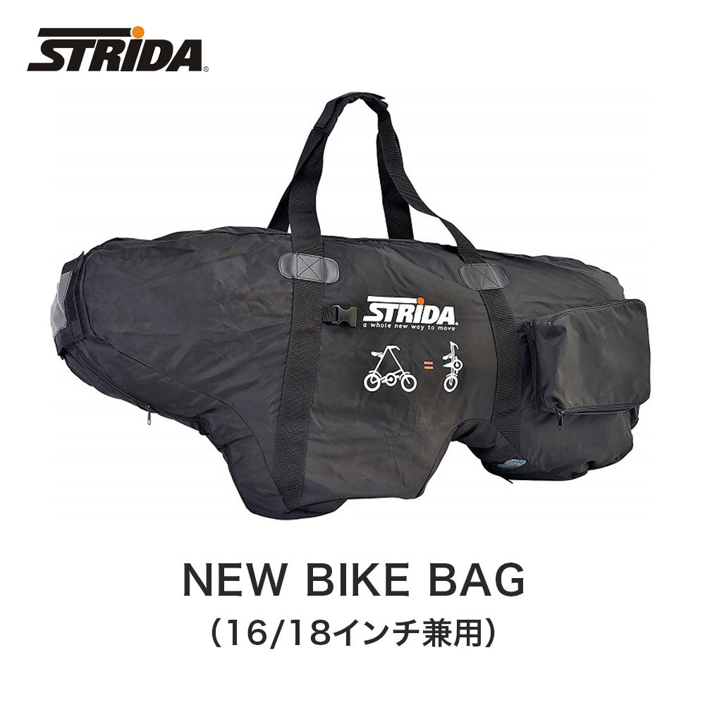STRiDA（ストライダ） NEW BIKE BAG ST-BB-007 | 自転車、ゴルフ