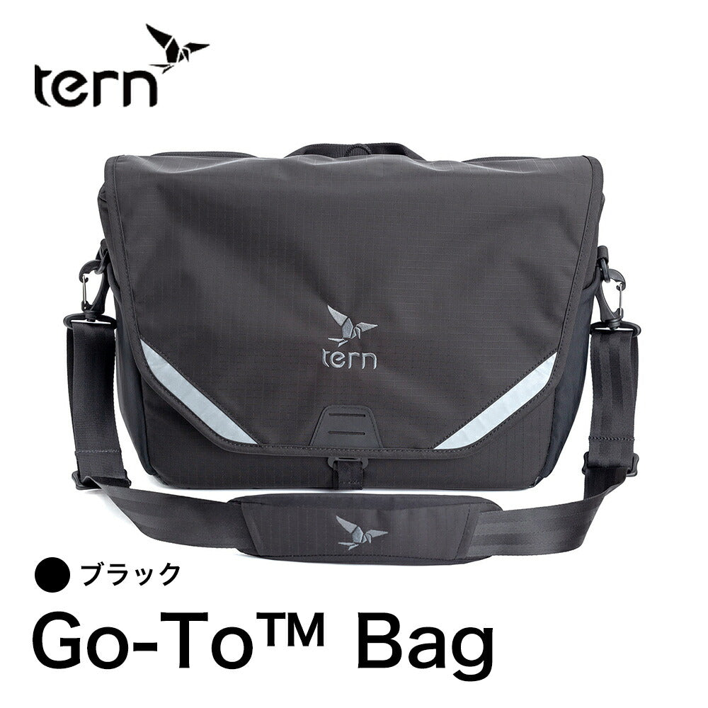 新品 タグ付きTERN ターン GO-TO BAG 自転車 バッグ Go-To™ Bag | Tern Store USA