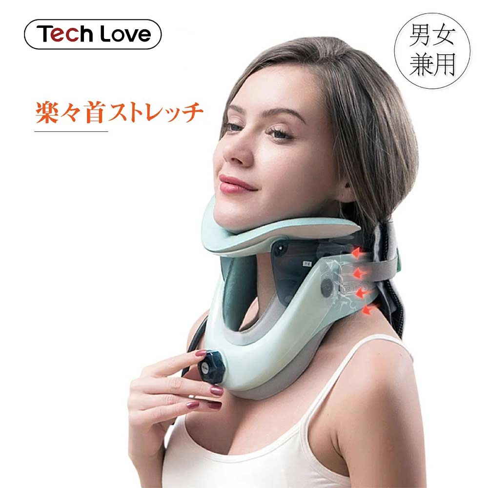 Tech Love（テックラブ） ネックストレッチャー(一般医療機器) TL028AY