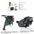 ベストスポーツ TOPEAK(トピーク)製品。TOPEAK ウェッジ ドライバッグ(クイッククリック)BAG27001