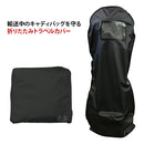ベストスポーツ BROS(ブロス)製品。ゴルフバッグカバー トラベルカバー