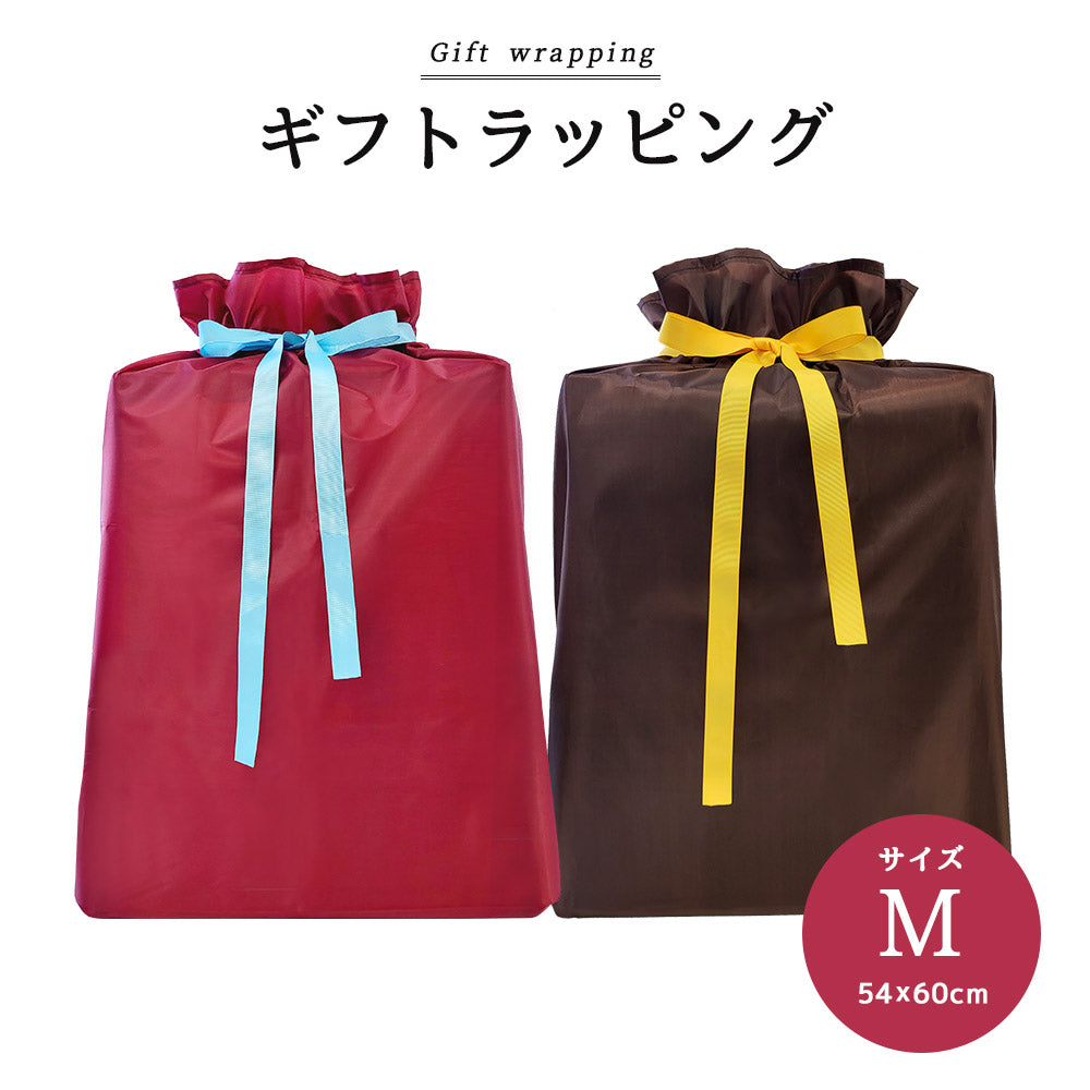wrapping-m_01.jpg?v=1648776127