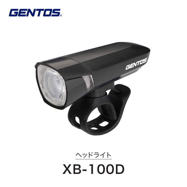 自転車アクセサリー GENTOS（ジェントス）製品。GENTOS ヘッドライト XB-100D