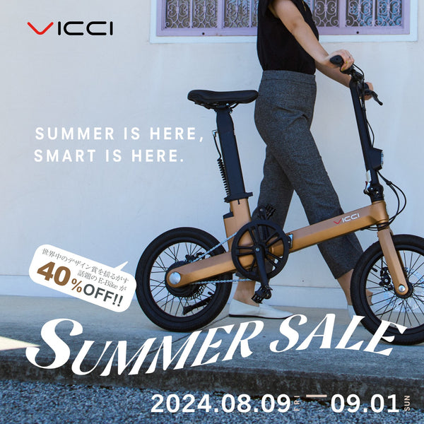 ベストスポーツ E-Bikeブランド 『VICCI（ヴィチ）』　Summer SALEスタート❗️