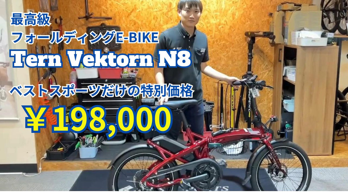 ベストスポーツ神田秋葉原店ブログ | 自転車、ゴルフ、アウトドアのベストスポーツ本店