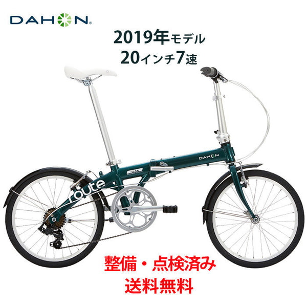 DAHONのエントリークラス・RouteとBoardwalkを比較！ | 自転車、ゴルフ、アウトドアのベストスポーツ本店