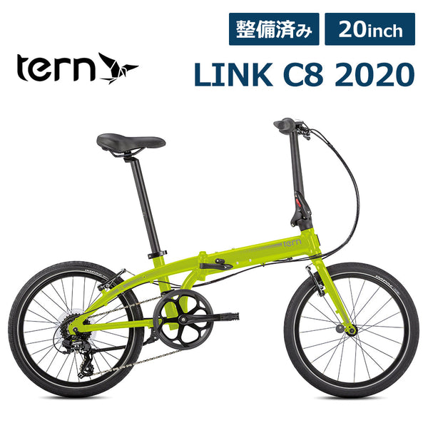ベストスポーツ 乗り心地◎の2020年継続モデル・Tern Link C8 Modern Line