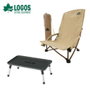 ベストスポーツ LOGOS（ロゴス）製品。LOGOS 秋セット企画 あぐらチェアローテーブルセット⑫