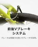 ベストスポーツ Tern（ターン）製品。Tern FOLDING BIKE LINK C8 24