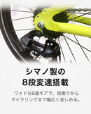 ベストスポーツ Tern（ターン）製品。Tern FOLDING BIKE LINK C8 24