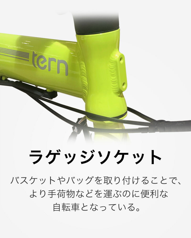 ベストスポーツ Tern（ターン）製品。Tern FOLDING BIKE LINK C8 24