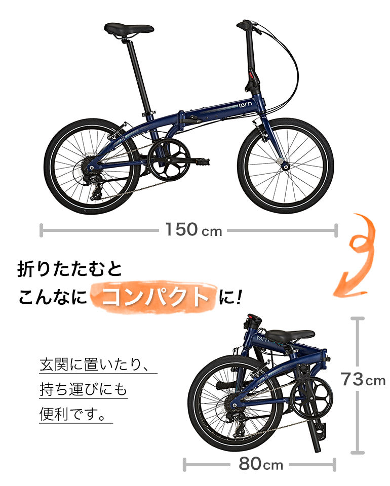 Tern FOLDING BIKE LINK C8 24 | 自転車、ゴルフ、アウトドアのベストスポーツ本店