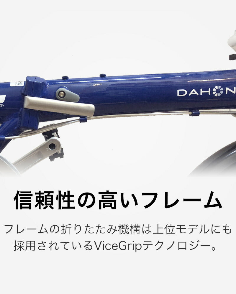 ベストスポーツ DAHON（ダホン）製品。DAHON FOLDING BIKE Route 2022