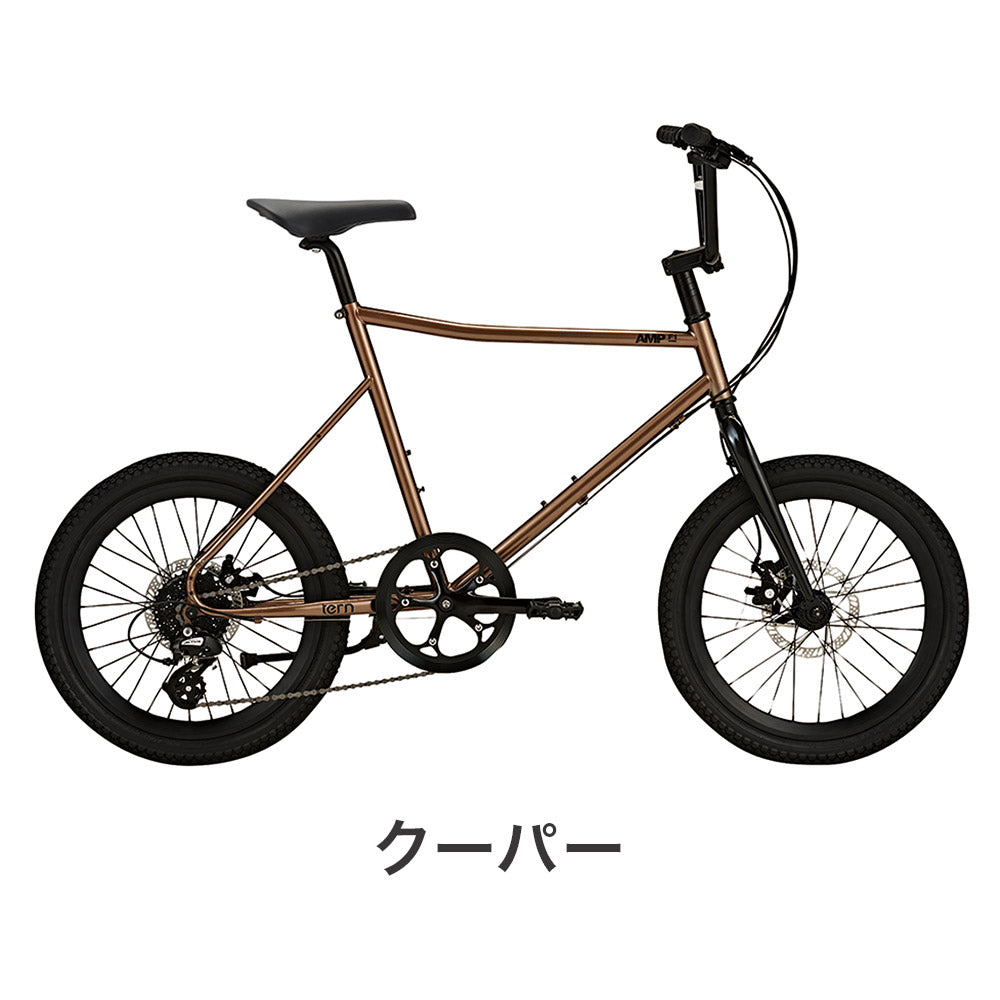 tern AMP F1 2021年モデル　クーパー tern AMP F1 2021年モデルクーパー