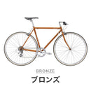 ベストスポーツ FUJI（フジ）製品。FUJI VINTAGE STYLE BIKE BALLAD 2022