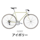 ベストスポーツ FUJI（フジ）製品。FUJI VINTAGE STYLE BIKE BALLAD 2022