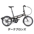 ベストスポーツ Tern（ターン）製品。Tern FOLDING BIKE BYB P8 2022