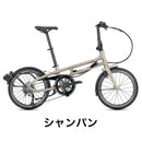 ベストスポーツ Tern（ターン）製品。Tern FOLDING BIKE BYB P8 2022