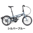 ベストスポーツ Tern（ターン）製品。Tern FOLDING BIKE BYB P8 2022