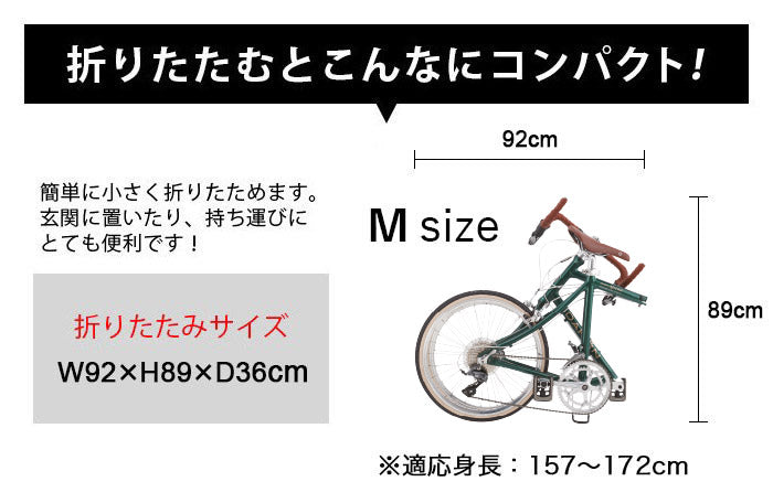 DAHON FOLDING BIKE Dash Altena 2023 | 自転車、ゴルフ、アウトドアのベストスポーツ本店