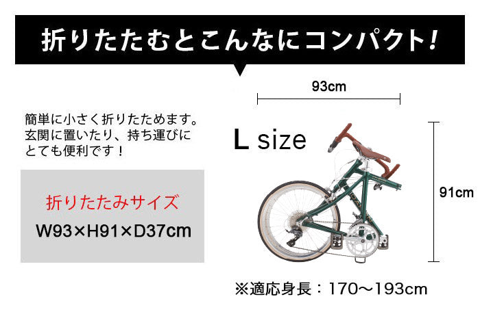 DAHON Altena 折りたたみ自転車 ダホン　アルテナ　105 DAHON FOLDING BIKE Dash Altena 2023 | 自転車、ゴルフ、アウトドアの