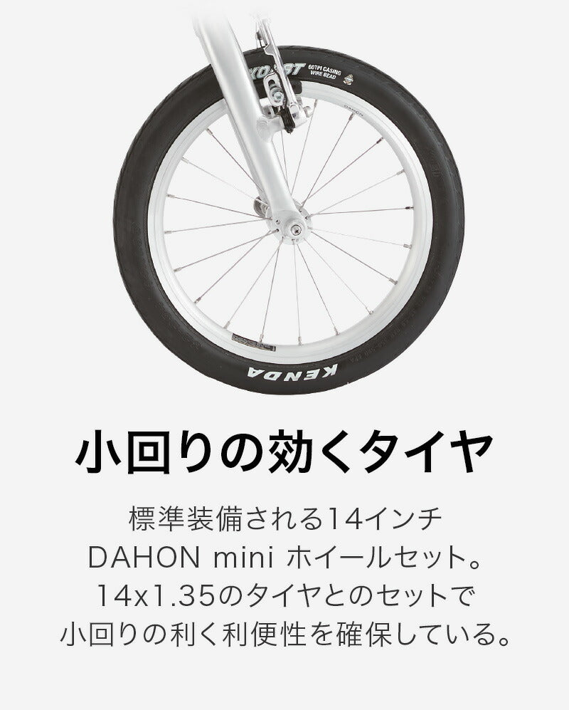 DAHON FOLDING BIKE Dove Plus 2022 | 自転車、ゴルフ、アウトドアの