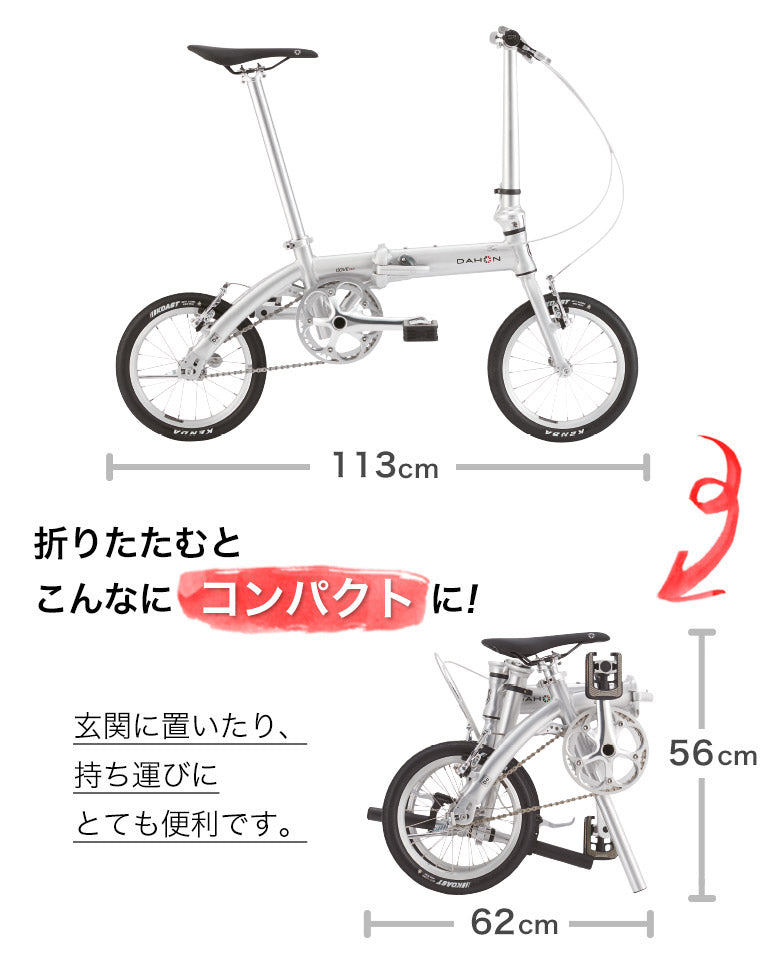 DAHON FOLDING BIKE Dove Plus 2022 | 自転車、ゴルフ、アウトドアのベストスポーツ本店