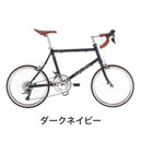 ベストスポーツ DAHON（ダホン）製品。DAHON FOLDING BIKE Dash Altena 2022