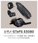 ベストスポーツ FUJI（フジ）製品。FUJI FARPOINT 24-25 24FARPTGDM